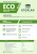 Мембрана профилированная Geoplan Eco Мембрана профилированная Geoplan Eco