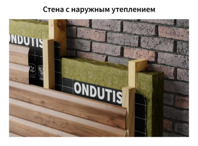 Супердиффузионная мембрана ONDUTISS PRO AM 130